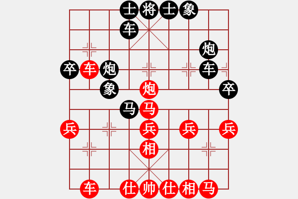 象棋棋譜圖片：奧黛麗赫本(3段)-和-真天下七十(6段) - 步數(shù)：40 