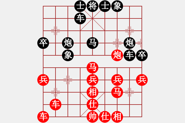 象棋棋譜圖片：奧黛麗赫本(3段)-和-真天下七十(6段) - 步數(shù)：50 