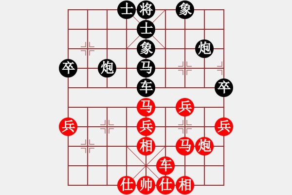 象棋棋譜圖片：奧黛麗赫本(3段)-和-真天下七十(6段) - 步數(shù)：70 