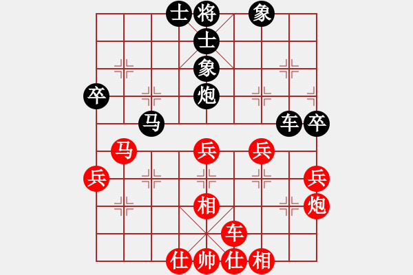 象棋棋譜圖片：奧黛麗赫本(3段)-和-真天下七十(6段) - 步數(shù)：80 