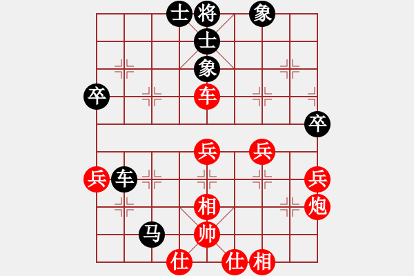 象棋棋譜圖片：奧黛麗赫本(3段)-和-真天下七十(6段) - 步數(shù)：90 