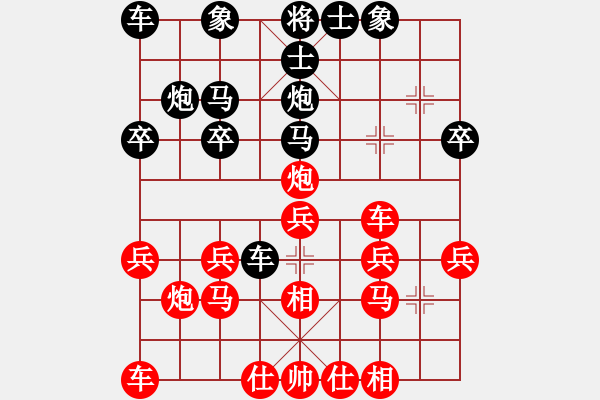 象棋棋譜圖片：天天華山論劍楚遇佳人業(yè)7-2先負(fù)太守棋狂 - 步數(shù)：20 