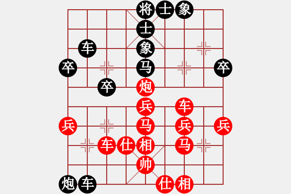 象棋棋譜圖片：天天華山論劍楚遇佳人業(yè)7-2先負(fù)太守棋狂 - 步數(shù)：40 