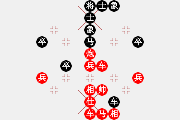 象棋棋譜圖片：天天華山論劍楚遇佳人業(yè)7-2先負(fù)太守棋狂 - 步數(shù)：60 