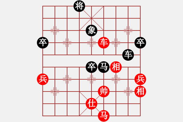 象棋棋譜圖片：天天華山論劍楚遇佳人業(yè)7-2先負(fù)太守棋狂 - 步數(shù)：80 