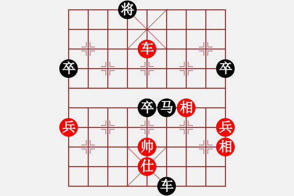 象棋棋譜圖片：天天華山論劍楚遇佳人業(yè)7-2先負(fù)太守棋狂 - 步數(shù)：86 