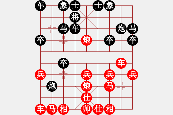 象棋棋譜圖片：鋼都酒仙(4段)-勝-圣圣(1段) - 步數(shù)：20 