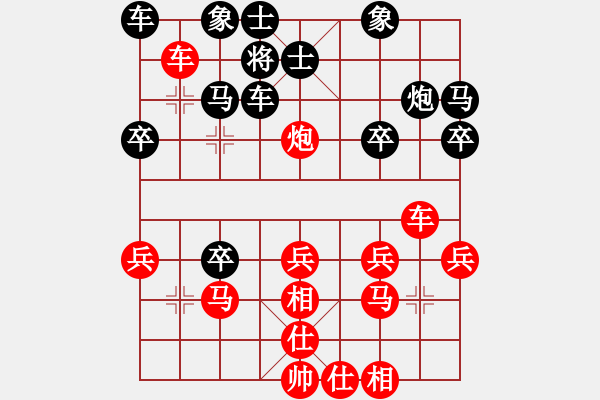 象棋棋譜圖片：鋼都酒仙(4段)-勝-圣圣(1段) - 步數(shù)：27 