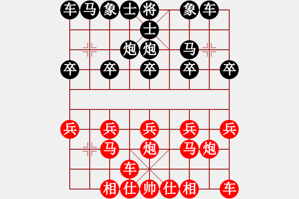 象棋棋譜圖片：橫才俊儒[紅] -VS- 老佛爺[黑] - 步數(shù)：10 