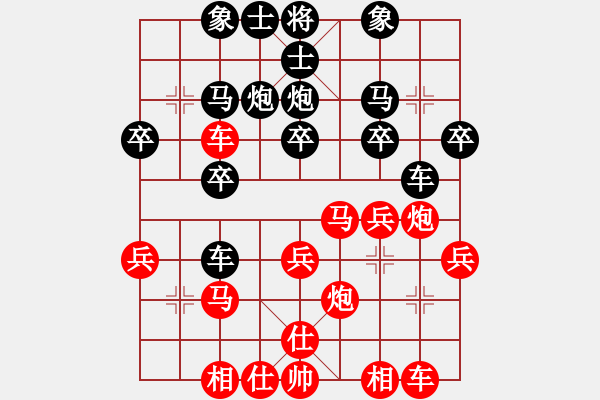 象棋棋譜圖片：橫才俊儒[紅] -VS- 老佛爺[黑] - 步數(shù)：30 