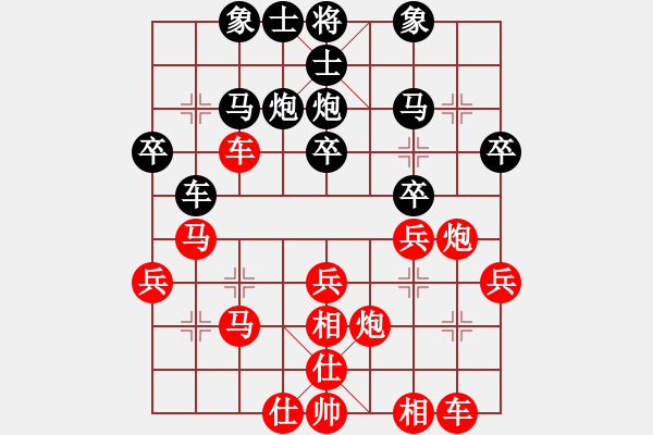 象棋棋譜圖片：橫才俊儒[紅] -VS- 老佛爺[黑] - 步數(shù)：40 