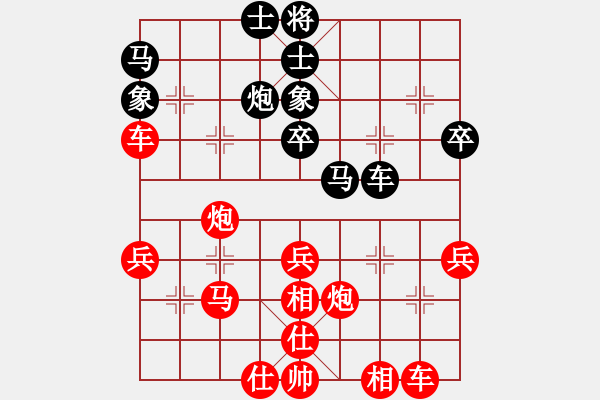 象棋棋譜圖片：橫才俊儒[紅] -VS- 老佛爺[黑] - 步數(shù)：50 