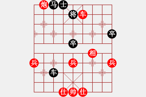 象棋棋譜圖片：橫才俊儒[紅] -VS- 老佛爺[黑] - 步數(shù)：80 