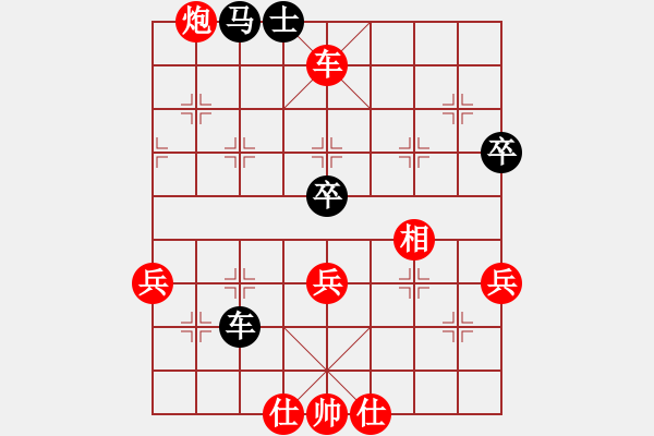 象棋棋譜圖片：橫才俊儒[紅] -VS- 老佛爺[黑] - 步數(shù)：81 