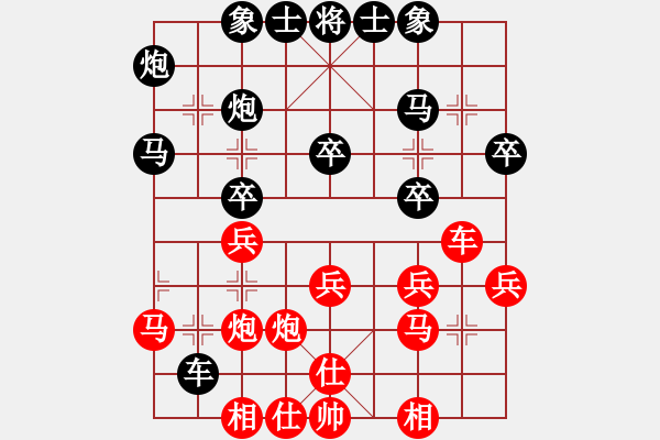 象棋棋譜圖片：順炮直車對(duì)緩開(kāi)車 黑馬2進(jìn)3  紅平七炮   海耀金槍將(8段)-負(fù)-吃魚魚(7段) - 步數(shù)：30 