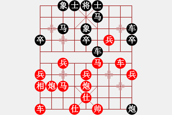 象棋棋譜圖片：一笑而過(guò)[774025820] -VS- 糊涂精靈[1030339778] - 步數(shù)：30 