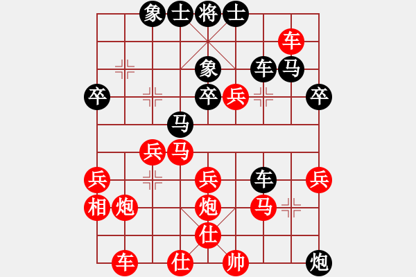 象棋棋譜圖片：一笑而過(guò)[774025820] -VS- 糊涂精靈[1030339778] - 步數(shù)：40 