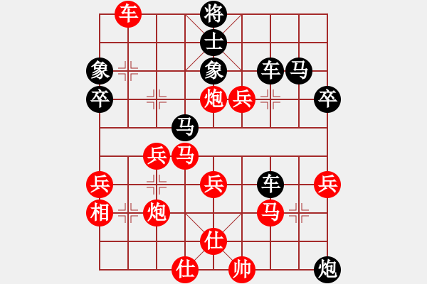 象棋棋譜圖片：一笑而過(guò)[774025820] -VS- 糊涂精靈[1030339778] - 步數(shù)：47 