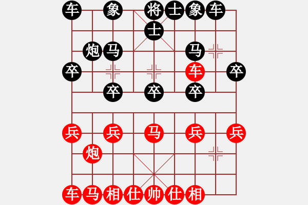 象棋棋譜圖片：小僧下山騎老虎(9-1) 先負(fù) wgp - 步數(shù)：20 