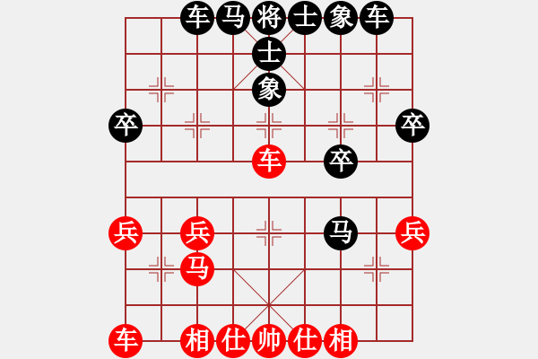 象棋棋譜圖片：小僧下山騎老虎(9-1) 先負(fù) wgp - 步數(shù)：36 