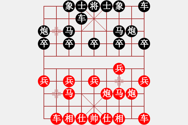 象棋棋譜圖片：超強(qiáng)臺(tái)風(fēng)康妮(業(yè)6) 勝 薔薇(業(yè)1) - 步數(shù)：10 