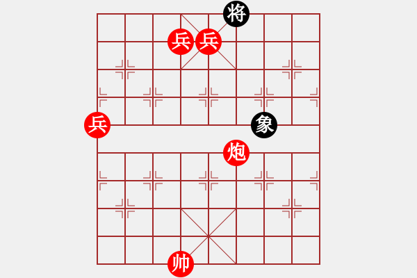 象棋棋譜圖片：超強(qiáng)臺(tái)風(fēng)康妮(業(yè)6) 勝 薔薇(業(yè)1) - 步數(shù)：130 