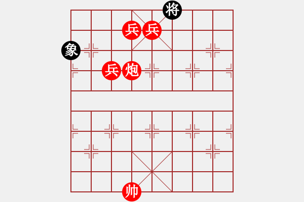 象棋棋譜圖片：超強(qiáng)臺(tái)風(fēng)康妮(業(yè)6) 勝 薔薇(業(yè)1) - 步數(shù)：140 