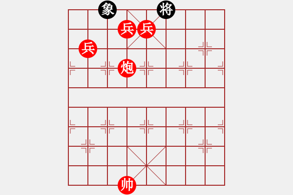 象棋棋譜圖片：超強(qiáng)臺(tái)風(fēng)康妮(業(yè)6) 勝 薔薇(業(yè)1) - 步數(shù)：143 