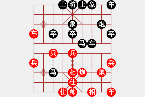 象棋棋譜圖片：超強(qiáng)臺(tái)風(fēng)康妮(業(yè)6) 勝 薔薇(業(yè)1) - 步數(shù)：30 