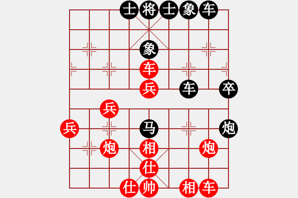 象棋棋譜圖片：超強(qiáng)臺(tái)風(fēng)康妮(業(yè)6) 勝 薔薇(業(yè)1) - 步數(shù)：40 