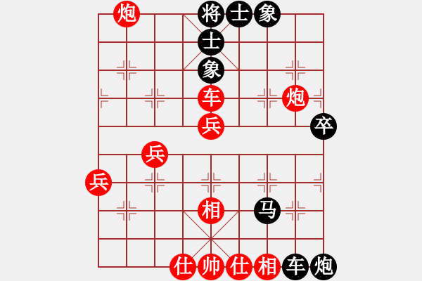 象棋棋譜圖片：超強(qiáng)臺(tái)風(fēng)康妮(業(yè)6) 勝 薔薇(業(yè)1) - 步數(shù)：50 