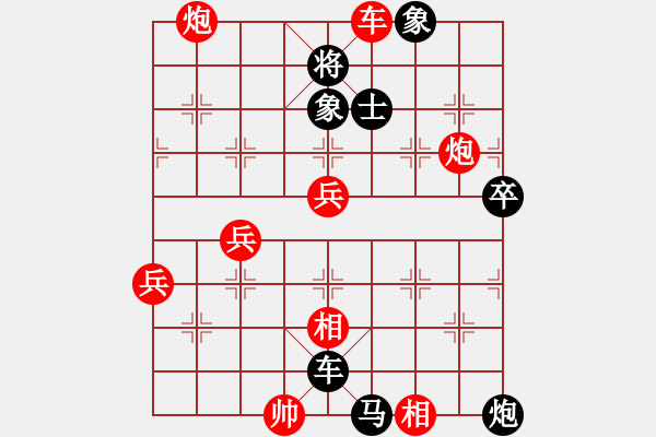 象棋棋譜圖片：超強(qiáng)臺(tái)風(fēng)康妮(業(yè)6) 勝 薔薇(業(yè)1) - 步數(shù)：60 