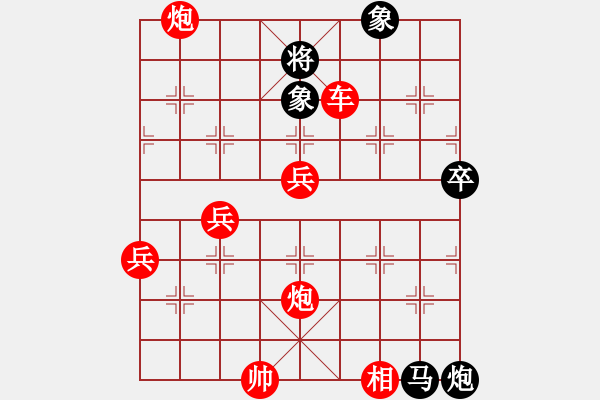 象棋棋譜圖片：超強(qiáng)臺(tái)風(fēng)康妮(業(yè)6) 勝 薔薇(業(yè)1) - 步數(shù)：70 