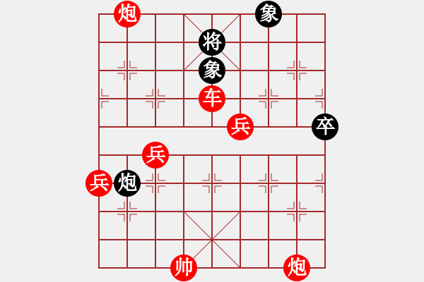 象棋棋譜圖片：超強(qiáng)臺(tái)風(fēng)康妮(業(yè)6) 勝 薔薇(業(yè)1) - 步數(shù)：80 