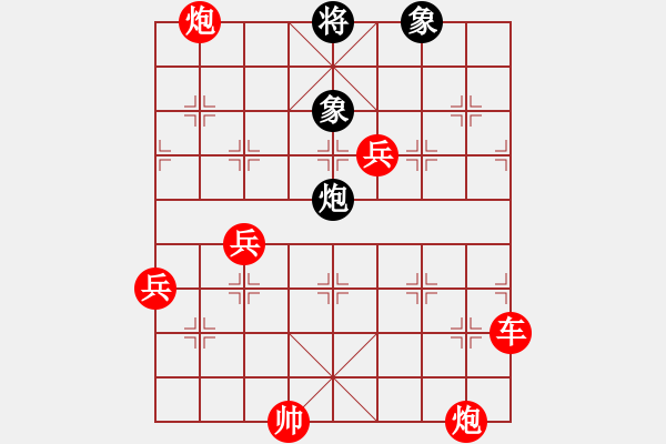 象棋棋譜圖片：超強(qiáng)臺(tái)風(fēng)康妮(業(yè)6) 勝 薔薇(業(yè)1) - 步數(shù)：90 