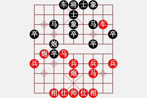 象棋棋譜圖片：自力更生(風(fēng)魔)-負(fù)-斧頭冷血(9星) - 步數(shù)：30 