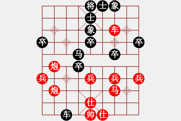 象棋棋譜圖片：自力更生(風(fēng)魔)-負(fù)-斧頭冷血(9星) - 步數(shù)：40 