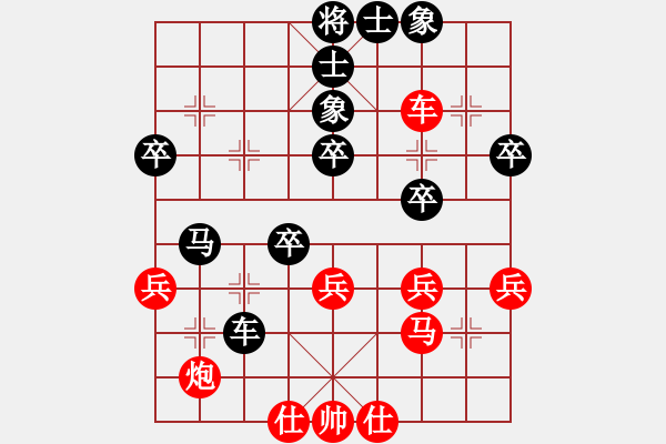 象棋棋譜圖片：自力更生(風(fēng)魔)-負(fù)-斧頭冷血(9星) - 步數(shù)：44 