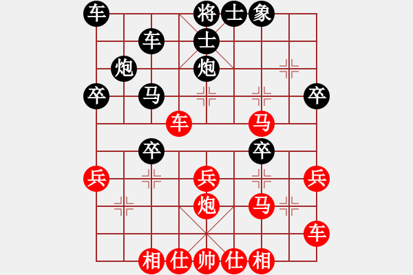 象棋棋譜圖片：飛天盾地(天罡)-負-長沙滿哥(北斗) - 步數(shù)：30 