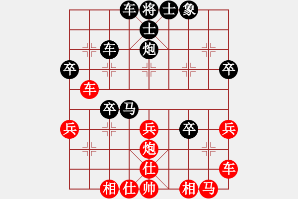 象棋棋譜圖片：飛天盾地(天罡)-負-長沙滿哥(北斗) - 步數(shù)：40 