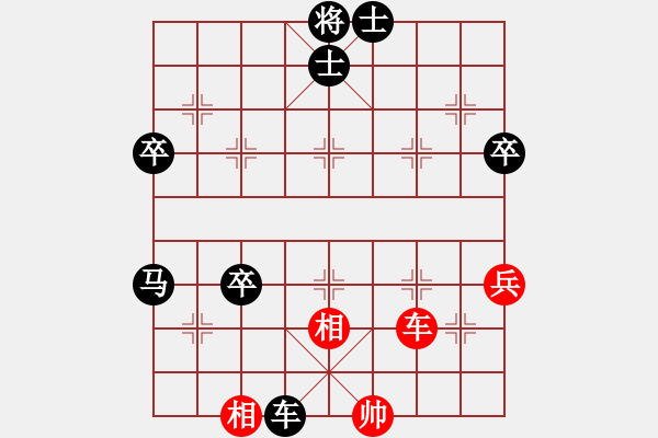 象棋棋譜圖片：飛天盾地(天罡)-負-長沙滿哥(北斗) - 步數(shù)：70 