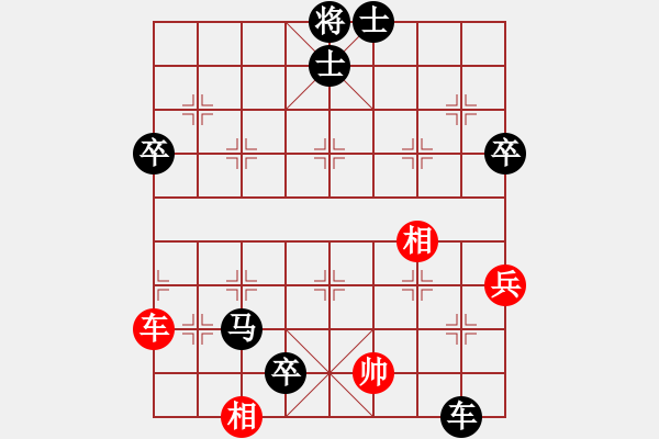 象棋棋譜圖片：飛天盾地(天罡)-負-長沙滿哥(北斗) - 步數(shù)：80 