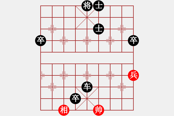 象棋棋譜圖片：飛天盾地(天罡)-負-長沙滿哥(北斗) - 步數(shù)：90 