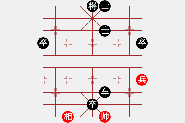 象棋棋譜圖片：飛天盾地(天罡)-負-長沙滿哥(北斗) - 步數(shù)：94 