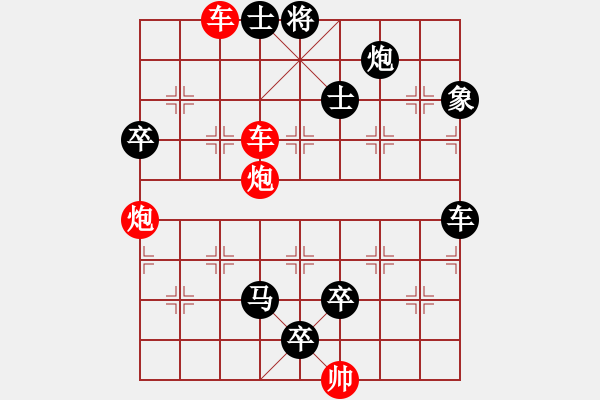 象棋棋譜圖片：車炮兵攻殺局（002）…昂霄聳壑（4201車雙炮）…孫達(dá)軍擬局 - 步數(shù)：60 