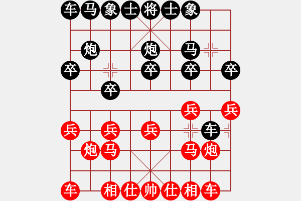 象棋棋譜圖片：天使棋手(9星)-和-戰(zhàn)神開心(9星) - 步數(shù)：10 