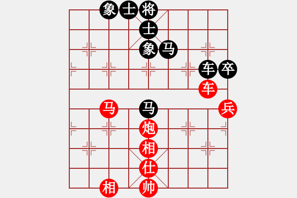 象棋棋譜圖片：天使棋手(9星)-和-戰(zhàn)神開心(9星) - 步數(shù)：100 