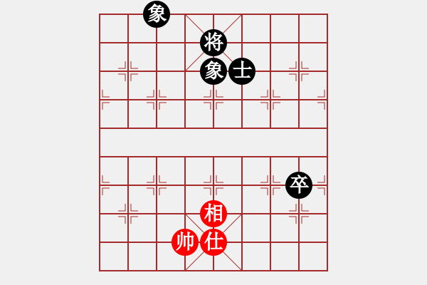 象棋棋譜圖片：天使棋手(9星)-和-戰(zhàn)神開心(9星) - 步數(shù)：170 