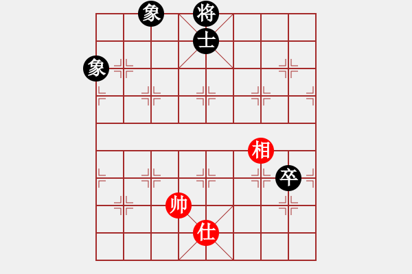 象棋棋譜圖片：天使棋手(9星)-和-戰(zhàn)神開心(9星) - 步數(shù)：190 