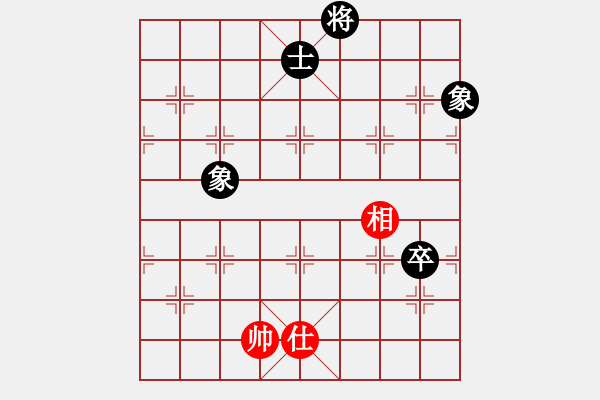 象棋棋譜圖片：天使棋手(9星)-和-戰(zhàn)神開心(9星) - 步數(shù)：200 